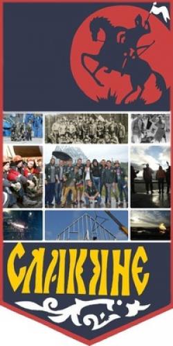 ССО Славяне