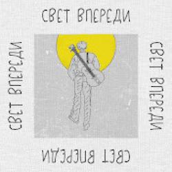 комок в горле