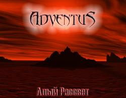 AdventuS